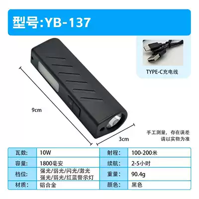 Small, Portable, Wholesale — UV fənərlər - 137-black-strong-light-flashlight-infrared-side-light-magnet