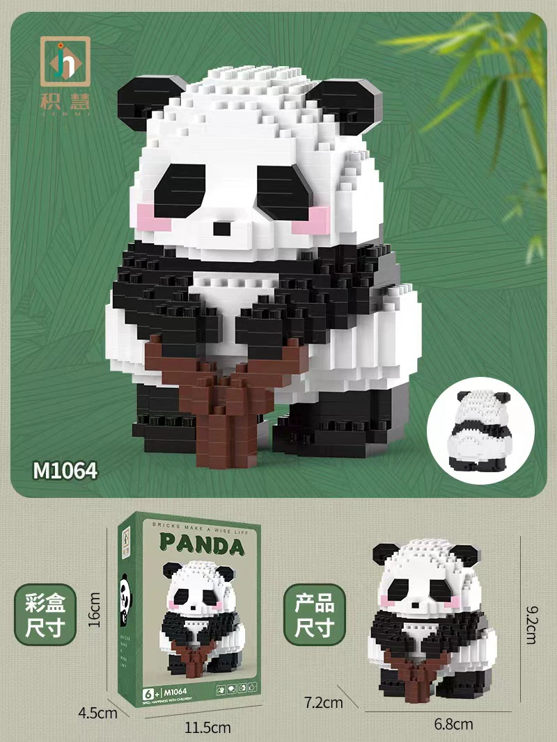 Building Block Panda Set (Lego) — Mini collectible figures, multi-style options
