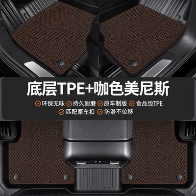 Models, Double-Layer Carpet Half-Cover – Universal Foot Pad - tpe-coffee-colored-menis-upper-cushion-thick-1cm-top-luxury-level-and-more-comfortable-jaguar-xfl2017-2025-models