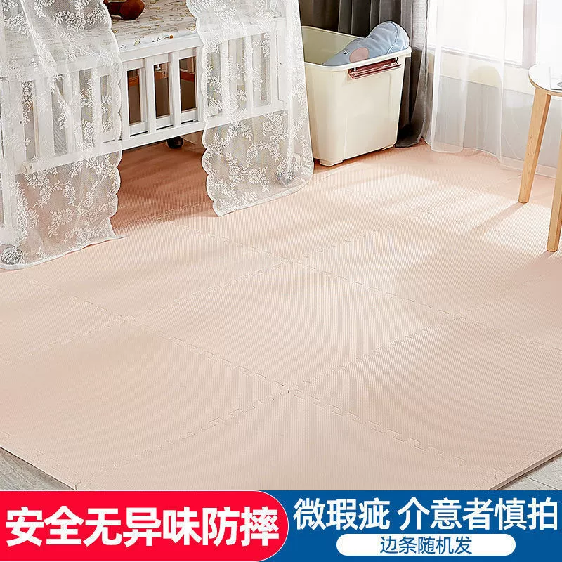 Children's non-slip carpet for crawling, Aliexpress