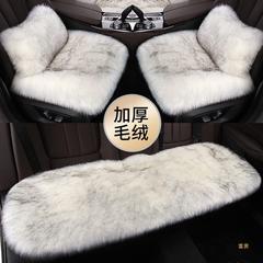 車のクッション冬の厚手のぬいぐるみのクッションはウールの背もたれのないクッションに似せて保温車のクッションの滑り止めの3つのセットです。