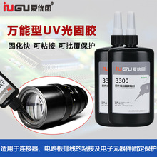 UV�oӰ�z�o��ζ͸��������S׃ �������Ͻ��ٌ������⾀�̻��h��