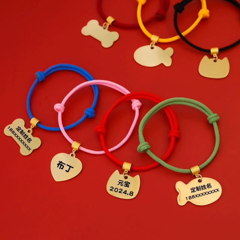 Домашние животные против потери надписи Имя Новый год