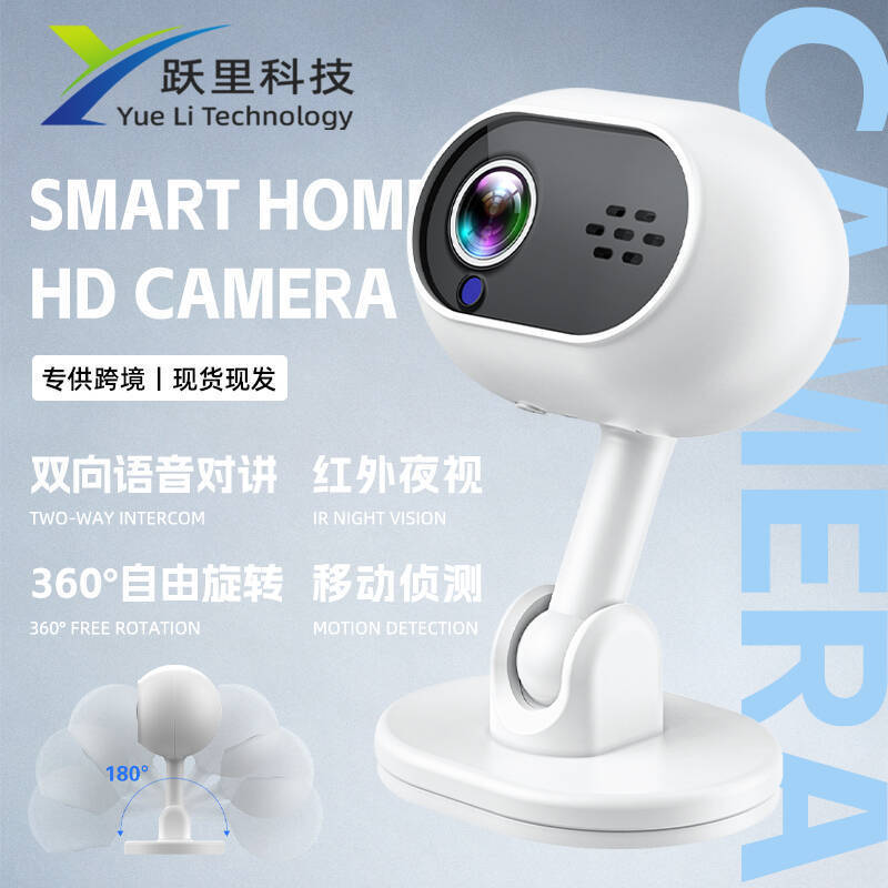 A4 Camera Indoor Smart High-Definition Camera Home Night Vision Security Machine Wireless Wifi Connection Monitor