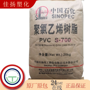 PVC �R��ʯ�� S-700 �ͺ� ������ ������ϩ ��܇��� ������