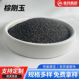 人造磨料;研磨材料;地坪