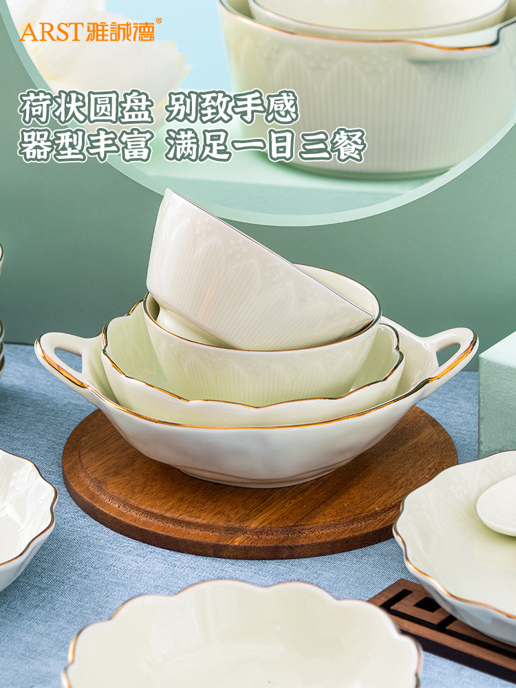 K9HX批发轻奢欧式金边碗碟餐具套装陶瓷饭碗汤面碗菜盘勺子家用组