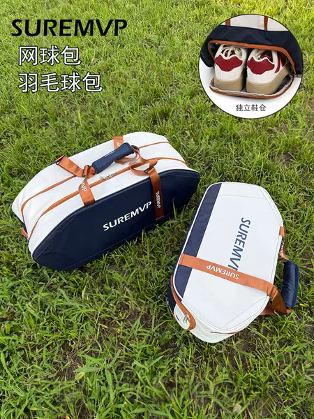Tennis bag, unisex shoulder bag, badminton racket bag, stylish storage equipment, large capacity, lightweight shoulder strap