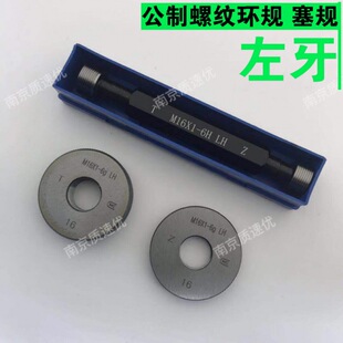 �����ݼy�hҎ��ҎֹͨҎM3M3.5M4M5*0.5*0.35*0.6*0.7*0.8����LH