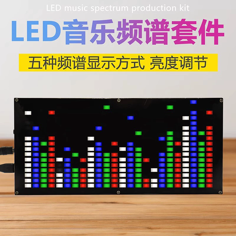 Микроконтроллер для светодиодного музыкального спектрального дисплея 24*16 точек, комплект для сварки, TJ-56-552
