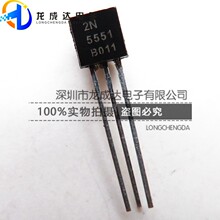 ԭ�b��Ʒ 2N5551 ֱ�� TO-92 NPN���w��160V/0.6A���O���~�_