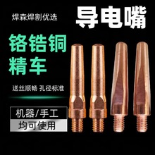 �������������C���ˌ�늾����~�t��~�Ᵽ�����M6*451.2�~о