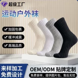 运动休闲棉袜;其他袜子;袜套