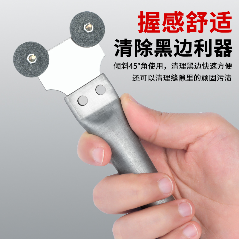 ミッキーマウスは神器のタイルの隙間をきれいにして、黒縁を取り除いて、磁器を崩さないで、床の美縫工具の砥石を傷つけません。|undefined