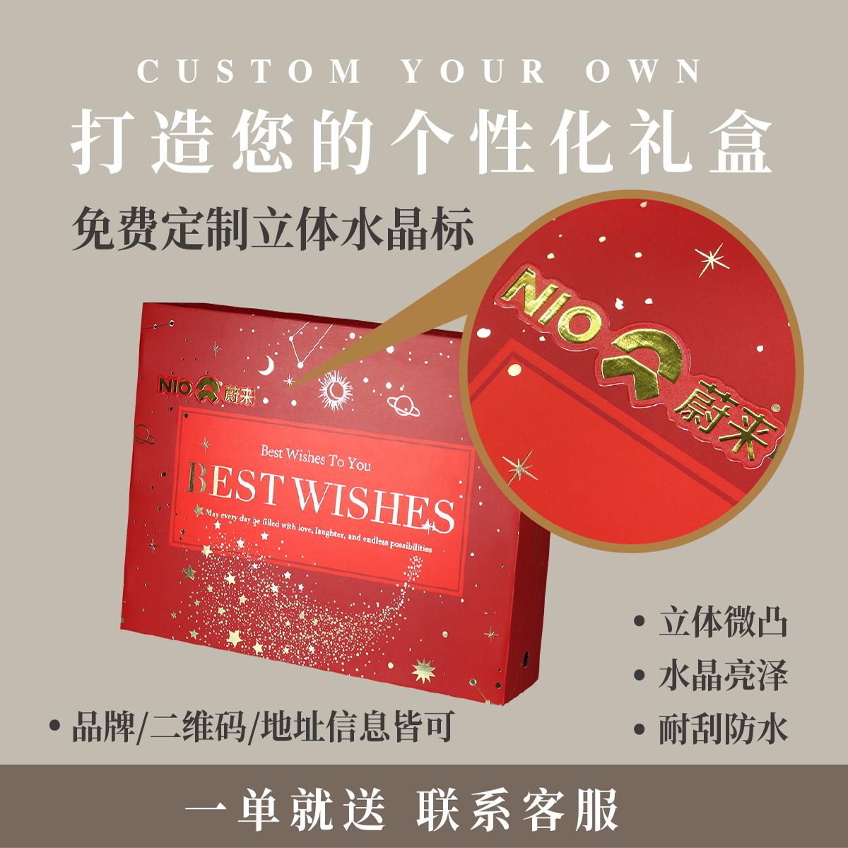 批发脆蜜金桔包装盒空盒子天地盖滑皮金桔蜜桔礼品盒纸箱定 制