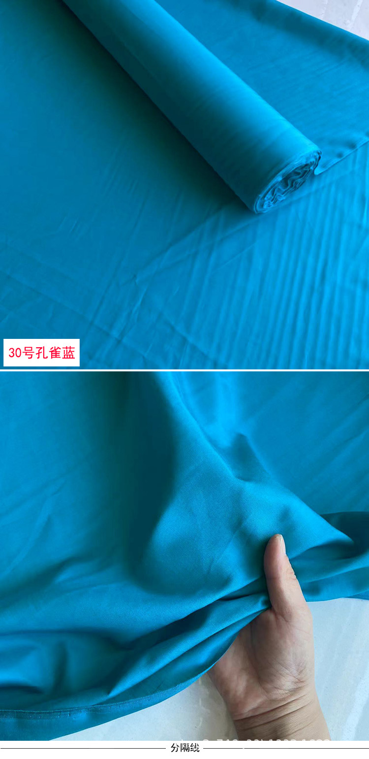 30号-12姆米丝棉 (2).jpg