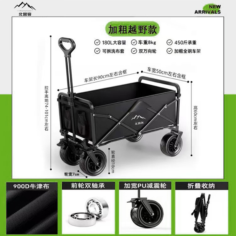 摆摊小推车可叠桌地摊烤肠用手推车移动便携户外露营车遮阳伞