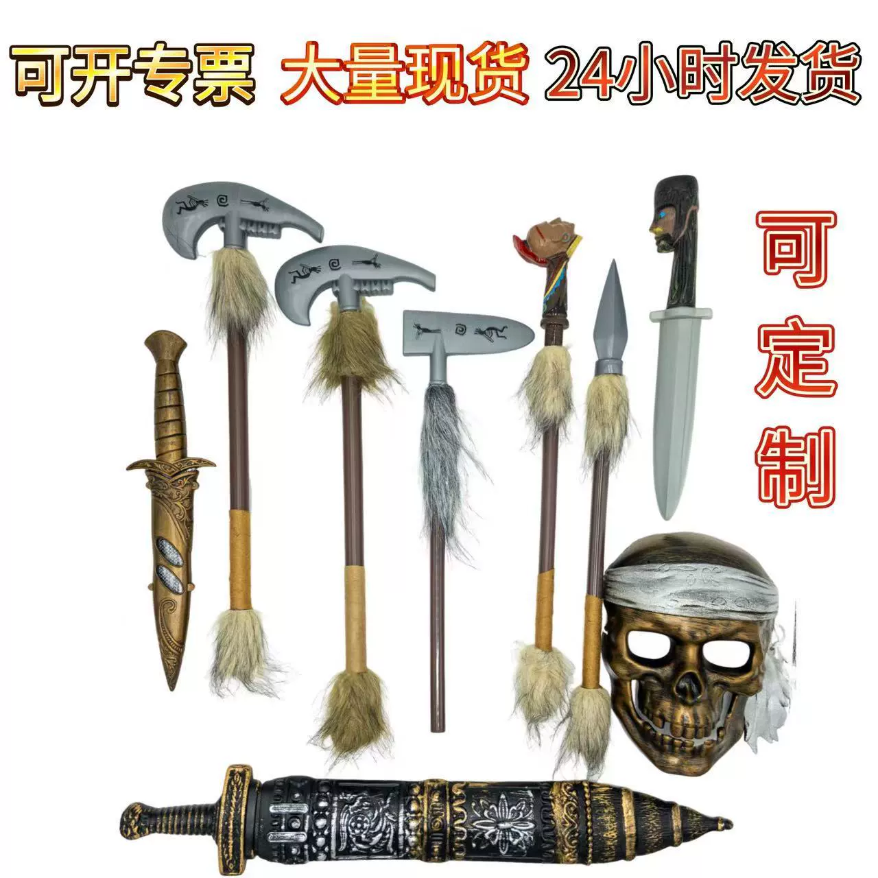 Трансграничные хэллоуины индейцы игрушка человек молоток с копьем короткий топор кинжал оружие изогнутый топор реквизит