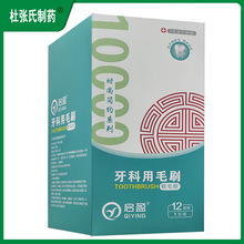 ��ӯ������ëˢ1֧/��*12��/��һ�����l���l��ˢ