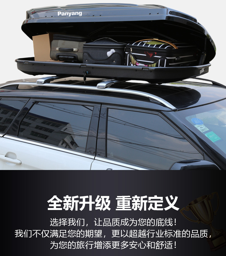 genuine goods car car roof trunk large capacity suv roof box universal ultra-thin suitcase line wholesale