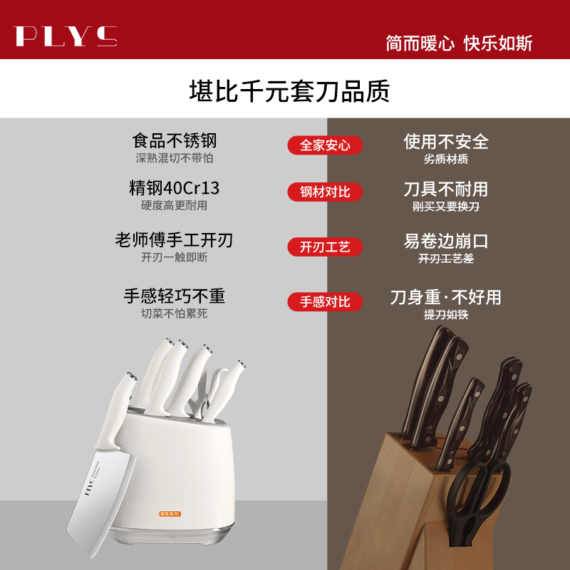 Yangjiang conjunto de cuchillos de corte de verduras tablero de verduras dos en uno conjunto completo de cuchillos combinados para el hogar con un conjunto completo de regalos de caja de colores