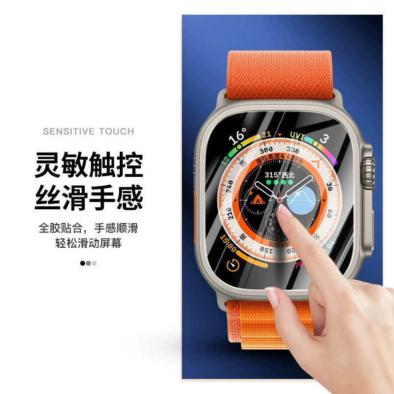 Защитное стекло для часов Apple, 49 мм