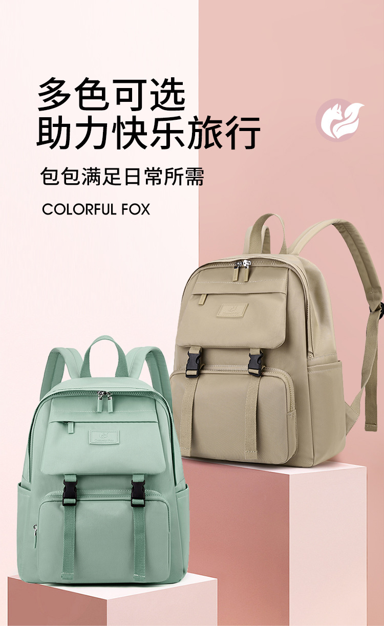 Colorful Fox large-capacity travel Backpack, women's fashionable and trendy backpack, multi-layer water-resistant schoolbag Application Scenario