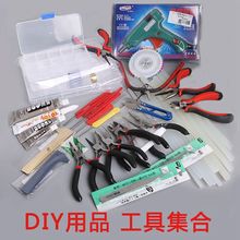 DIY�ֹ�����С�Ʒ�������b�Q���zˮ�ռ{�м����Q�Ӽ�����~��Ȧ