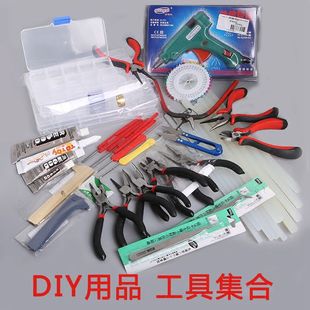 DIY�ֹ�����С�Ʒ�������b�Q���zˮ�ռ{�м����Q�Ӽ�����~��Ȧ