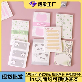 活页本;相册;手账本