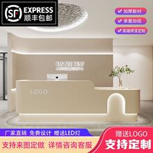美容院收银台简约现代医美前台桌服装店理发店吧台公司接待台前台