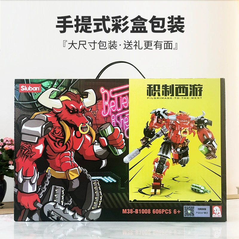 Совместимо с конструктором Lego Small Grain Journey to the West Series Mecha Building Blocks Boy Plugs с моделью быка-демона Сунь Укуна Чжу Бацзе