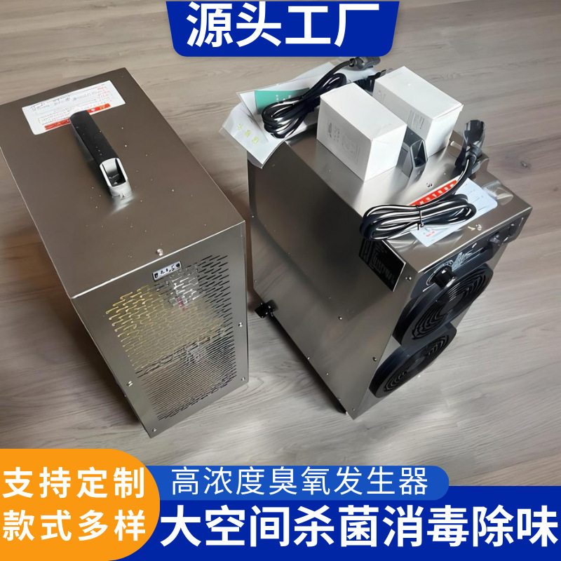 10g Ozone Generator Small Satchel Medical Auxiliary Daily Water Hotel Room Sterilization and Deodorization Equipment