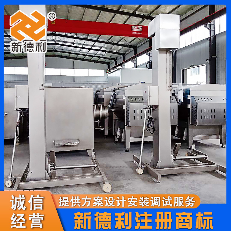 新得利机械立式肉料上料机不锈钢物料提升机设备商用提升配套机器