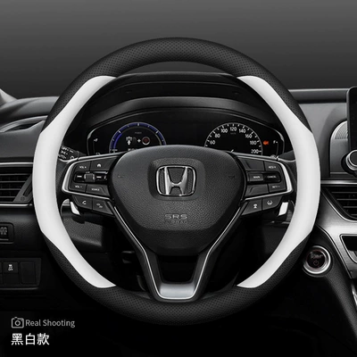 Fengfan Leather Handlebar Cover, Steering wheel cover - exclusively-for-accord-black-and-white-ultra-thin-default