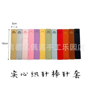 14cm���Ĳ��P䓰��ֱ�PU���diy�ֹ���ż��������m�Ӿ�������