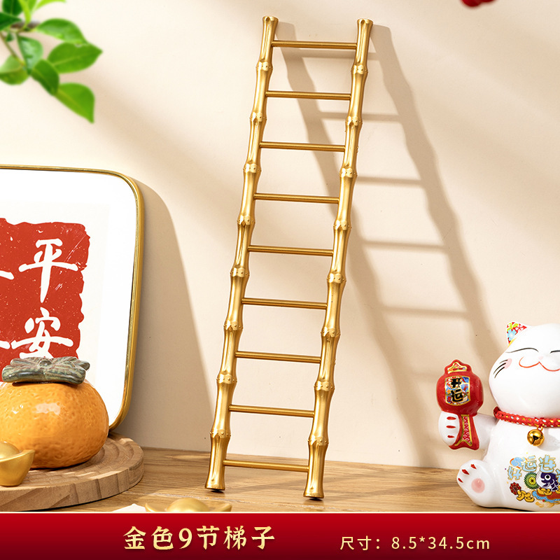 乔迁之喜装饰搬新家入伙竹梯步步高升新居入宅布置客厅小梯子摆件|undefined