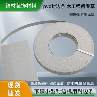 ��߅��PVC��߅�l�Ҿ����������Î����B������ͬɫ��ҾӰ�߅abs