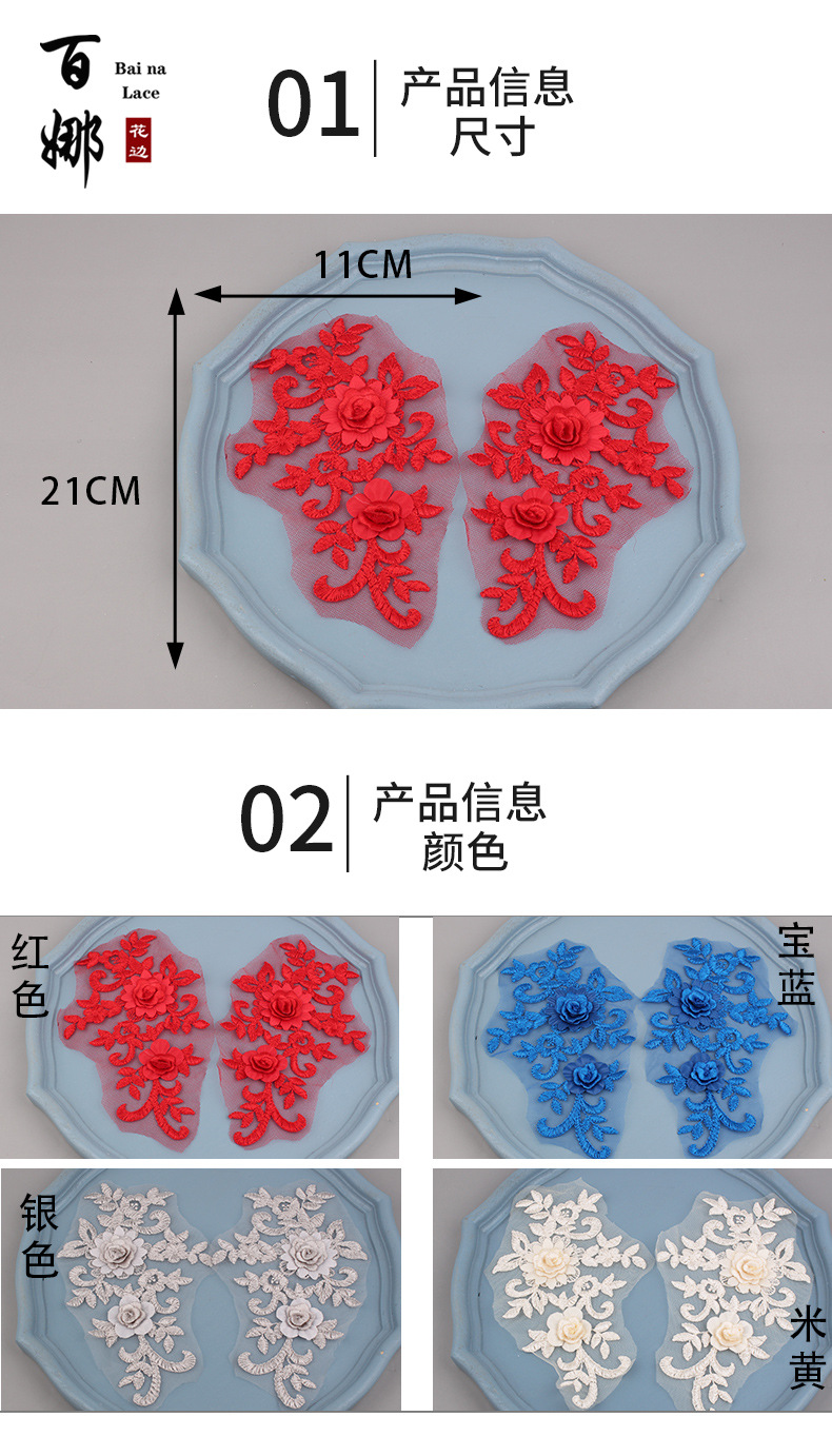 花边详情页4_03.jpg