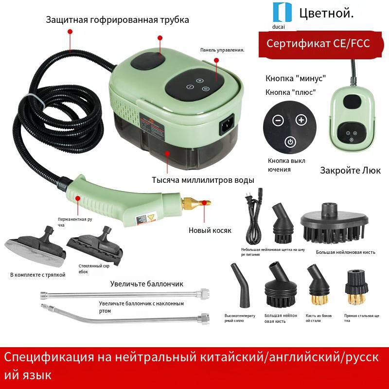 Cross-Border New High-Pressure Steam Cleaning Machine, Small Household Steam Cleaning Machine, Decontamination Cleaning Machine, Kitchen Grease Remover Cross-Border New High-Pressure Steam Cleaning Machine, Small Household Steam Cleaning Machine, Decontamination Cleaning Machine, Kitchen Grease Remover