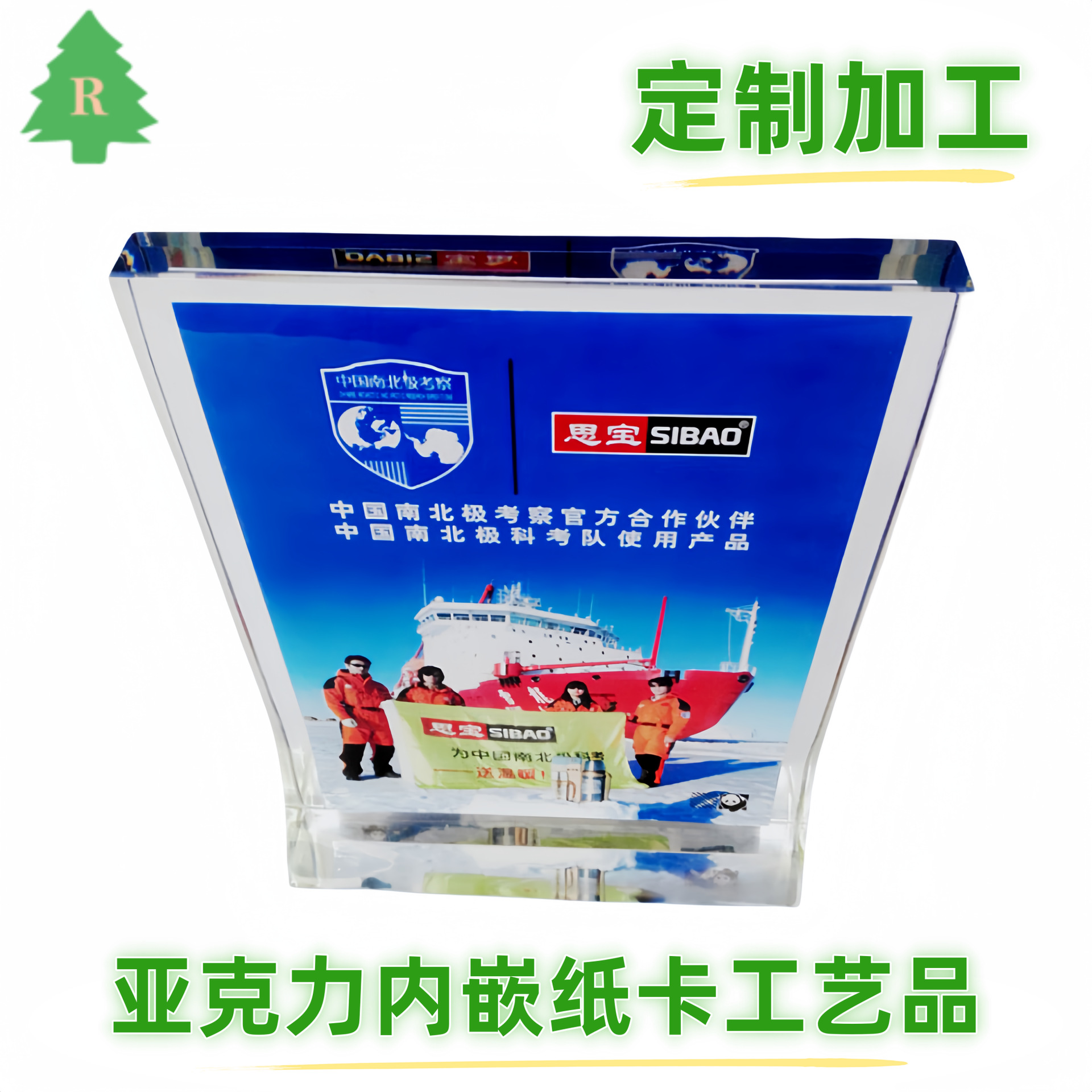亚克力内嵌印刷纸卡广告桌牌，水晶胶内埋卡片广告牌，树脂工艺品