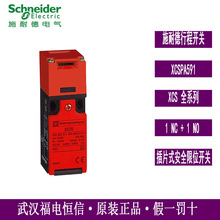 Telemecanique��Ƭʽ��ȫ��λ�_�PXCSPA591��ȫ�T�_�PXCS-PA591