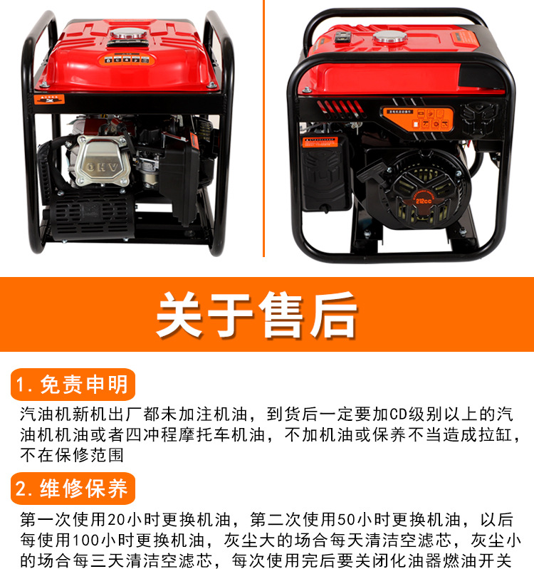 Kaiminis Small Variable Frequency Gasoline Generator 220V Household Camping Style Rv 3Kw/4Kw Lightweight and Portable
