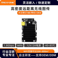Y5����EMC���ɔ_����F���o��Ѳ��ͨӍģ�M���ʴ�����WiFi6ǧ��