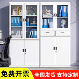 钢制文件柜铁皮柜办公室文件柜档案资料柜财务凭证柜带锁抽屉矮柜