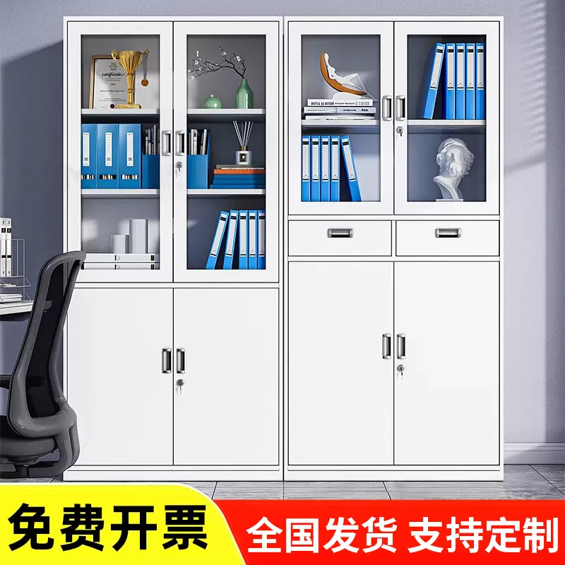 钢制文件柜铁皮柜办公室文件柜档案资料柜财务凭证柜带锁抽屉矮柜