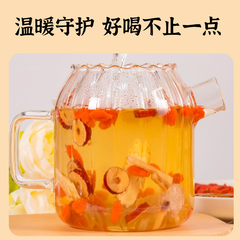 紅参麦冬飲振音同金紅参麦冬紅棗枸杞茶源メーカー直販卸売り代発|undefined
