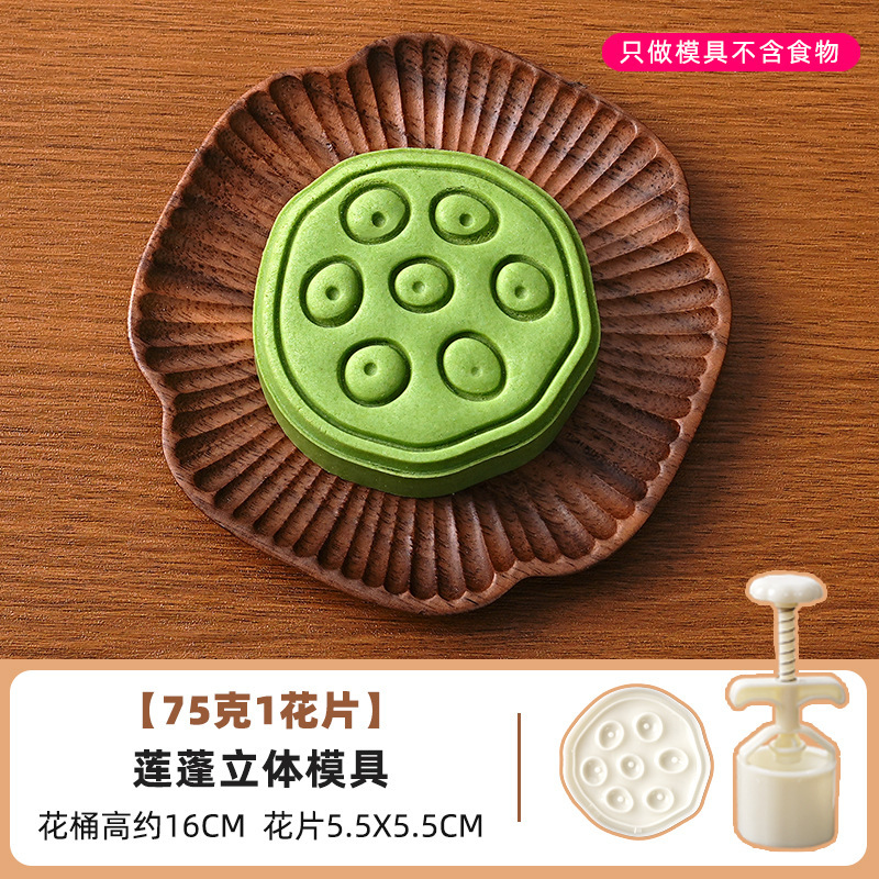 2025新款月饼模具银杏樱花国潮风做绿豆糕点心中式手压磨家用烘焙|undefined