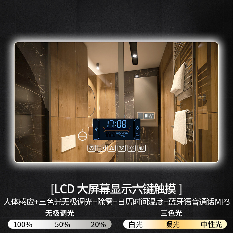 Pantalla táctil inteligente LED espejo de baño anti-niebla Hotel espejo de baño moda simple espejo cosmético