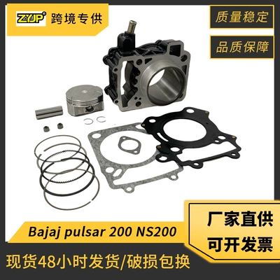 Bajaj Pulsar Rs200 As200 Ns200 üçün NS200 motosiklet silindr porşeni